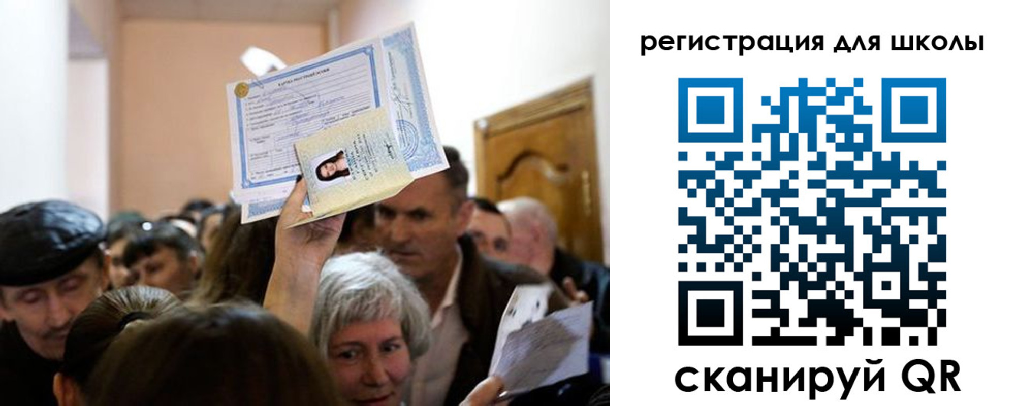 временная регистрация надежно в Владимирской области