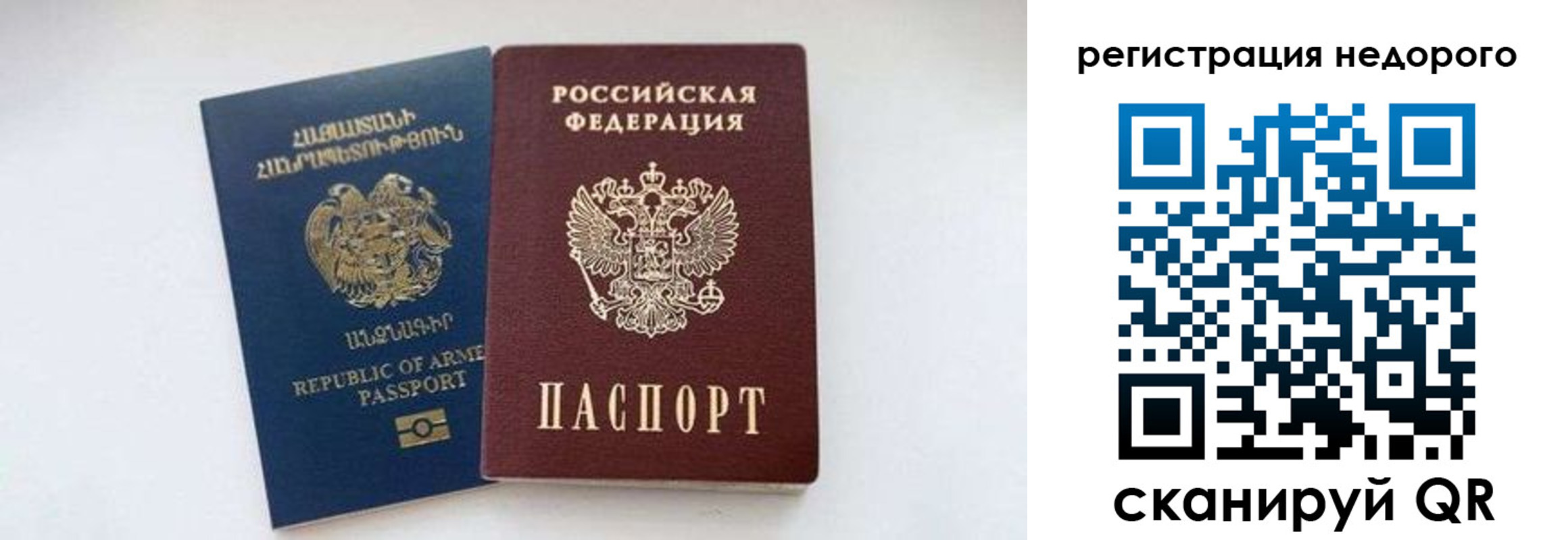 временная регистрация поиск в Владимирской области