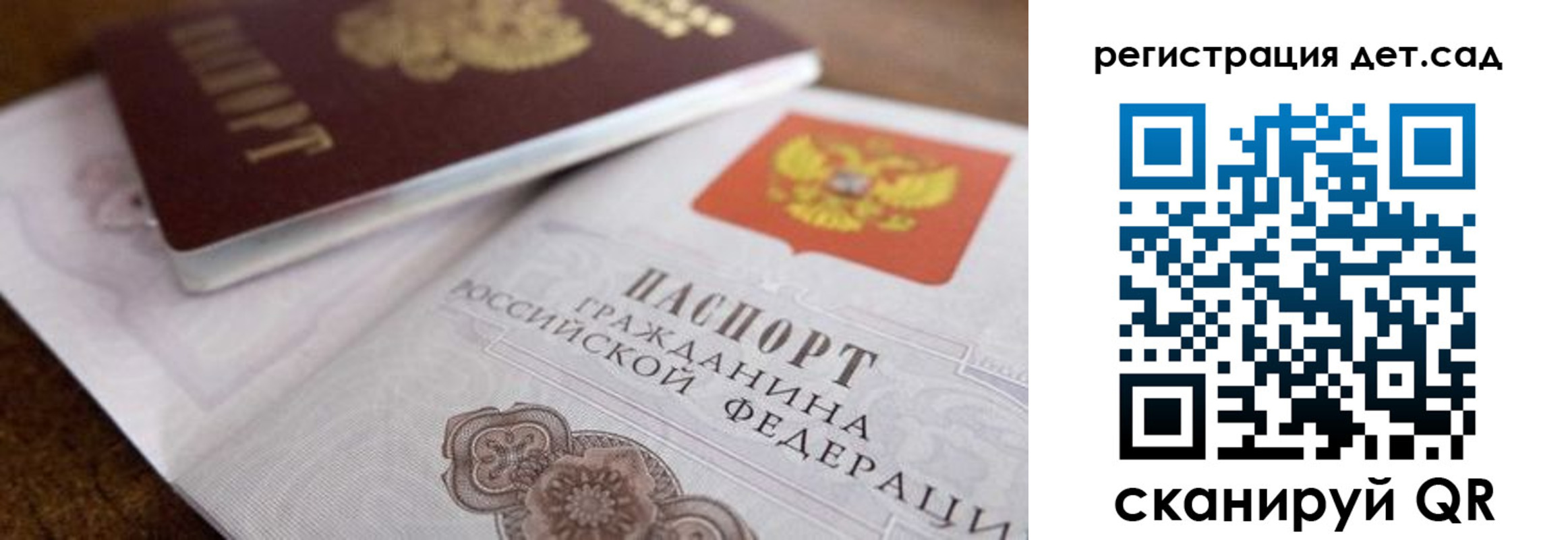 временная регистрация недорого в Владимирской области